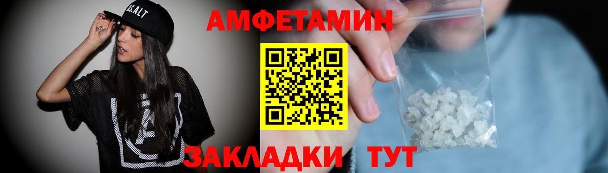 Amphetamine Розовый Верхняя Салда