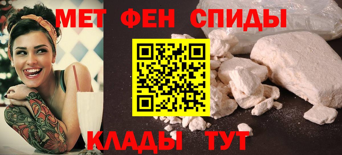 Верхняя Салда  Амфетамин 98%  Амфетамин  Вход с VPN 