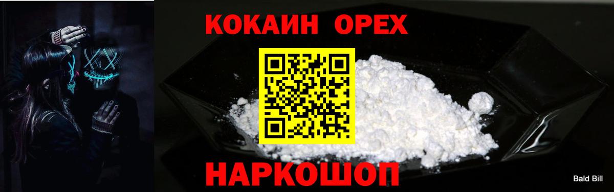 Cocaine Columbia Верхняя Салда