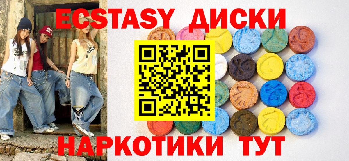 Верхняя Салда  Ecstasy  ЭКСТАЗИ louis Vuitton  Вход с VPN  Ecstasy бентли 