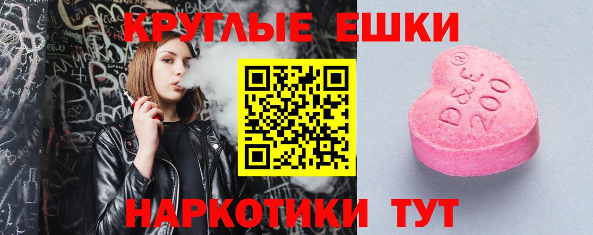 Экстази Punisher Верхняя Салда