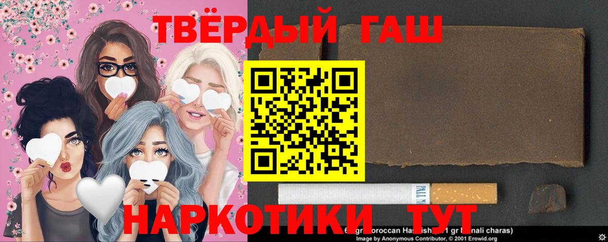 ГАШИШ Изолятор Верхняя Салда