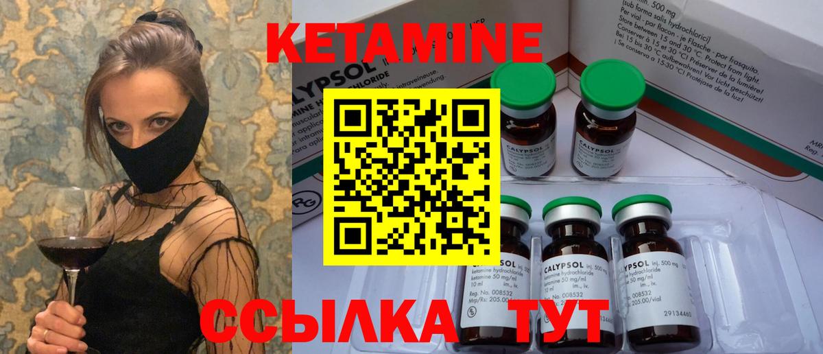 Кетамин VHQ  КЕТАМИН VHQ  omg как войти  дарк нет формула  Вход с VPN  Верхняя Салда 