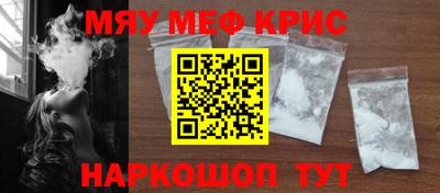 героин Краснокаменск