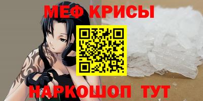 МДМА Комсомольск-на-Амуре