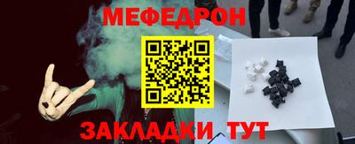 МДМА Комсомольск-на-Амуре