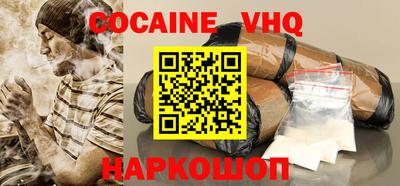 мефедрон VHQ Краснодар