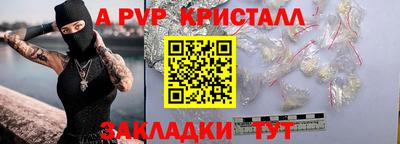 МДМА Комсомольск-на-Амуре
