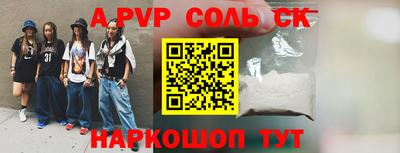 МДМА Комсомольск-на-Амуре