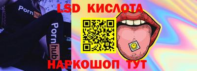 МДМА Комсомольск-на-Амуре