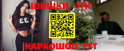 спайс Краснознаменск