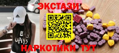 мефедрон VHQ Краснодар