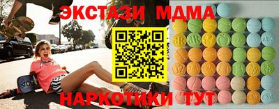 ГАЛЛЮЦИНОГЕННЫЕ ГРИБЫ Коммунар