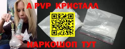 МДМА Комсомольск-на-Амуре
