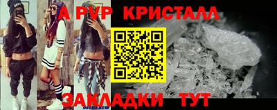 винт Конаково