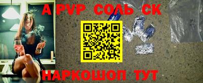 МДМА Комсомольск-на-Амуре