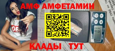 МДМА Комсомольск-на-Амуре