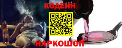 мефедрон VHQ Краснодар