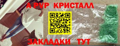 МДМА Комсомольск-на-Амуре