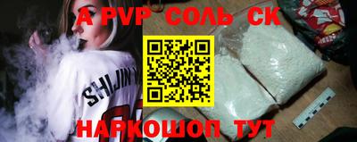 винт Конаково