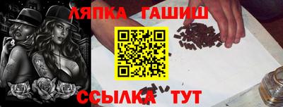МДМА Комсомольск-на-Амуре