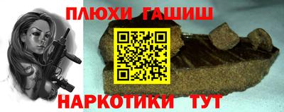 МДМА Комсомольск-на-Амуре