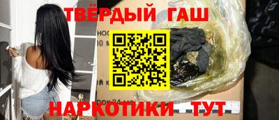 МДМА Комсомольск-на-Амуре