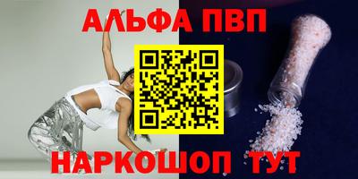 винт Конаково