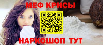 спайс Краснознаменск
