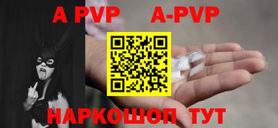 винт Конаково