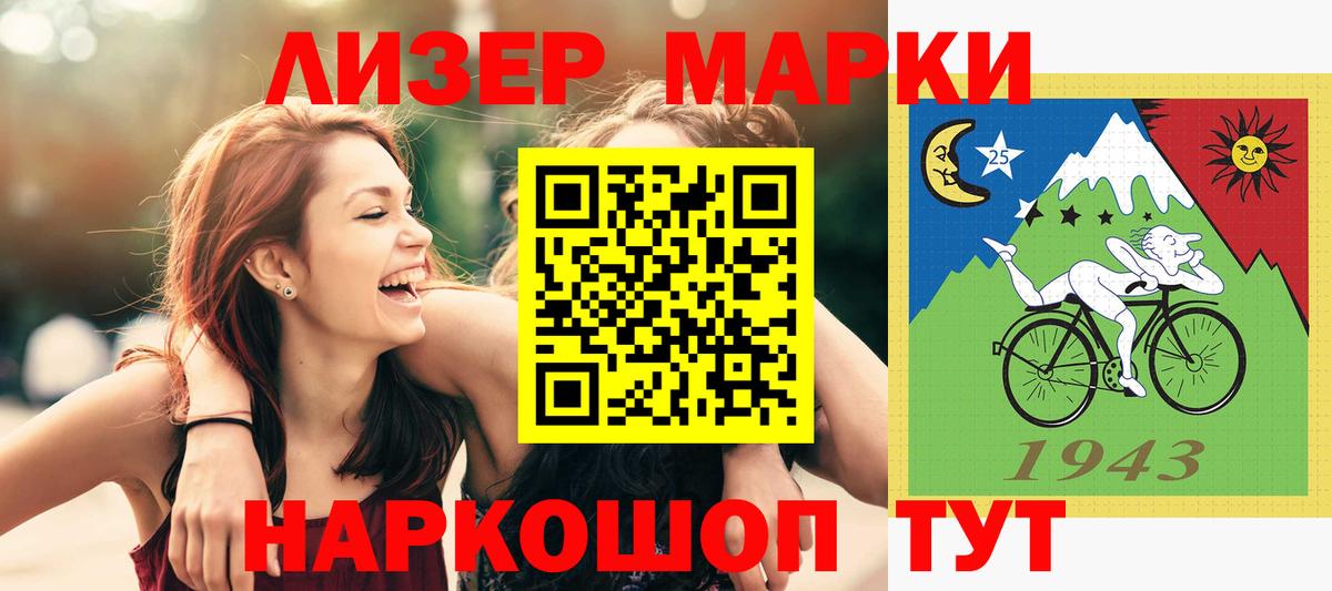 LSD-25 экстази кислота Верхняя Салда