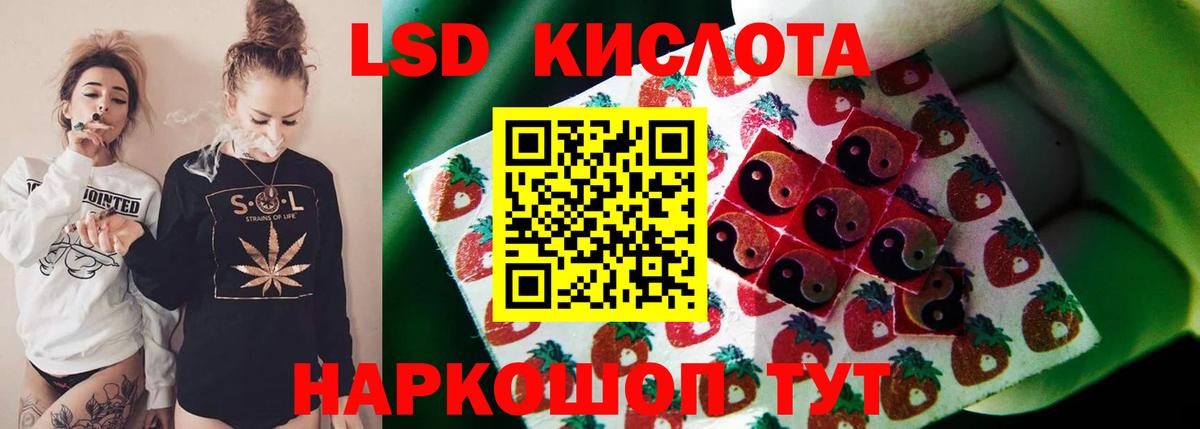 ЛСД экстази кислота  Лсд 25 экстази кислота  Верхняя Салда  Лсд 25 экстази  Вход с VPN 