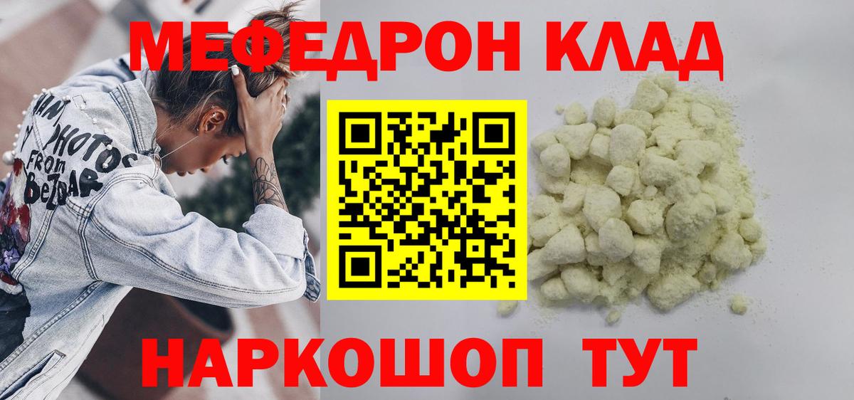 МЕФ мука Верхняя Салда