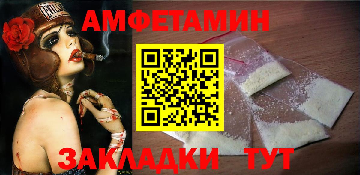 МЕТАМФЕТАМИН винт  Вход с VPN  Верхняя Салда 