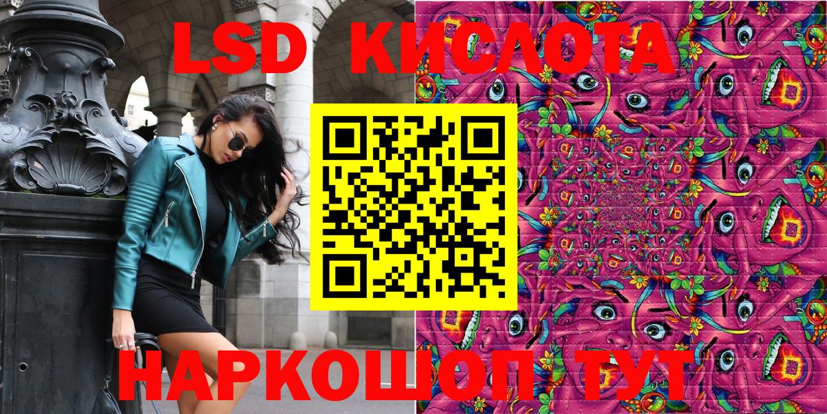 Верхняя Салда  Марки 25I-NBOMe 1500мкг  Наркотические марки  Вход с VPN 